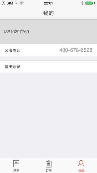 iPhonev1.1.5 ƻ