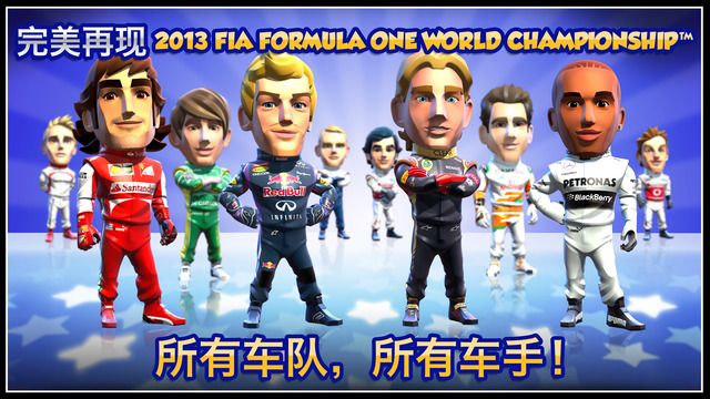 F1޸İv1.17.13 ޽