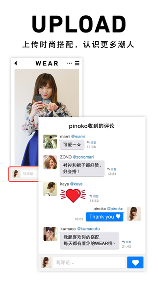 ʱдWEAR3.0.8 iOS