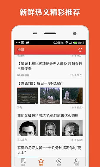 ΢IOSv1.1.0 for iphone/ipad