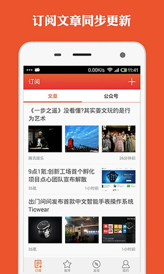 ΢IOSv1.1.0 for iphone/ipad