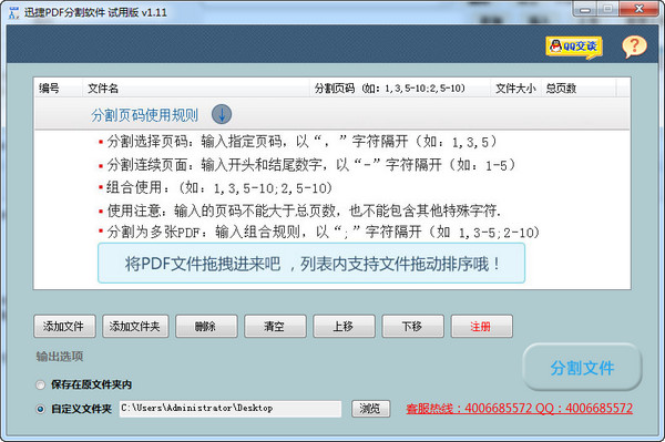 Ѹpdfָ2.0 ٷ