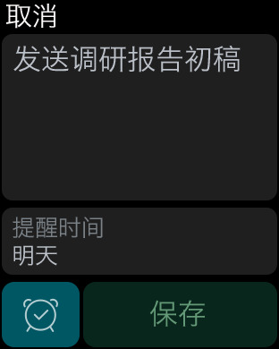 ӡʼfor Apple Watchv8.5.1