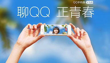 Android QQ5.6ʽ淢 ٷصַ