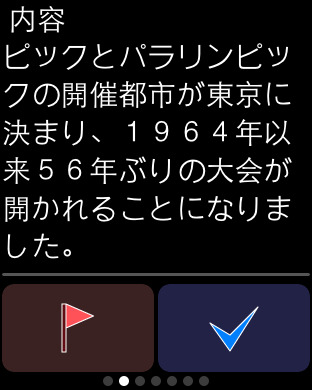 TSNewsLE Apple Watchv1.2.1 ձ