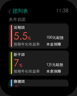 Apple Watchv4.10.0