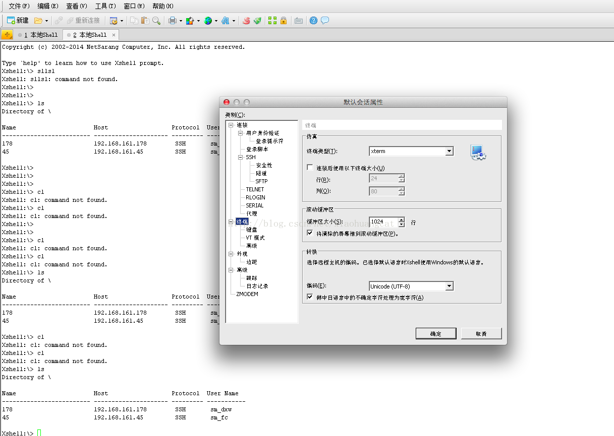 XSHELL for Macv5.0 ٷİ