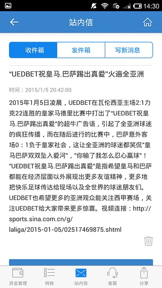 UEDv1.4.1