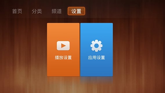 布丁视频v2.3.3