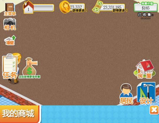 иҴ浵v1.2.2 ޽ڹƽ