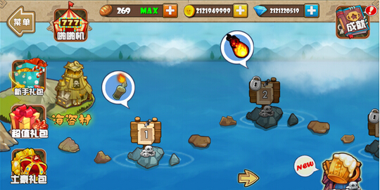 啪啪海贼娘无限金币钻石存档下载