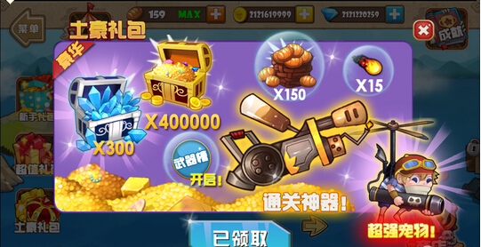 啪啪海贼娘无限金币钻石存档下载