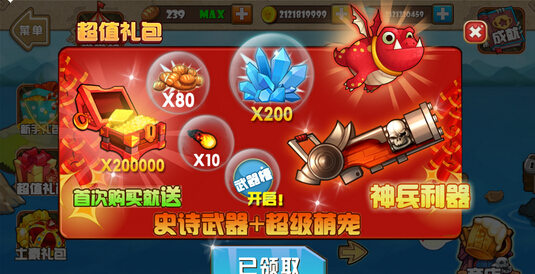 啪啪海贼娘无限金币钻石存档下载