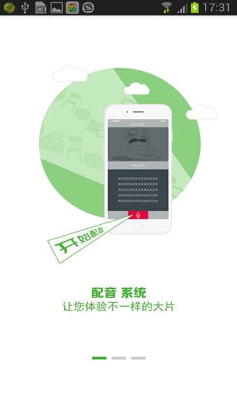 配吧app最新官方版_配吧APP下载安装