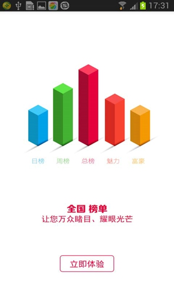 配吧app最新官方版_配吧APP下载安装