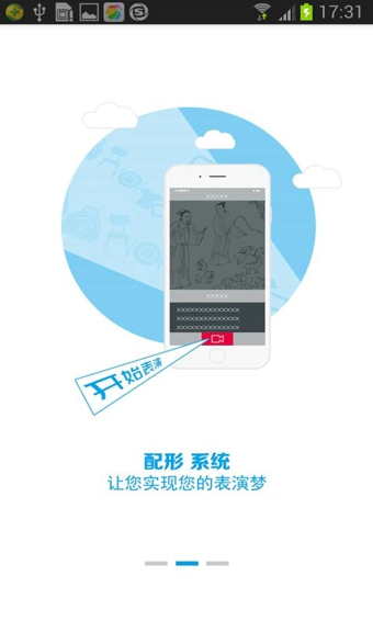 配吧app最新官方版_配吧APP下载安装