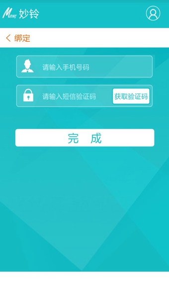 妙铃免费版_妙铃安卓版下载