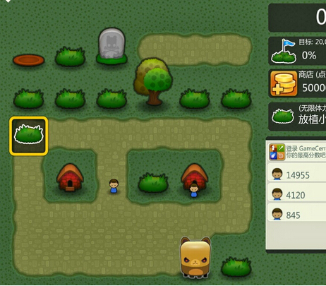 三重镇无限金币存档下载1.21