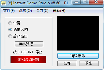 Instant Demo Studio Proİ8.60.66 Ѱ