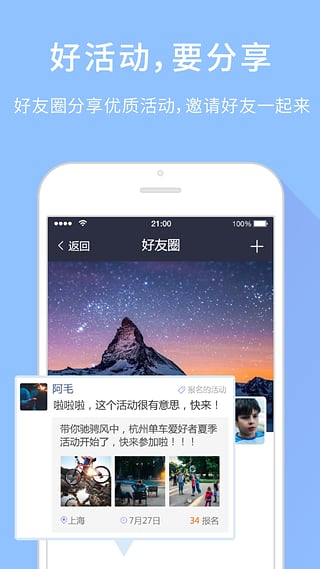 IOSv3.5.1 iphone/ipad