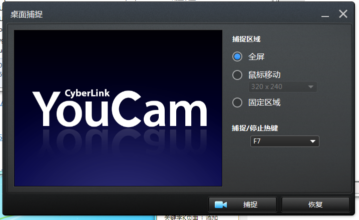 CyberLink YouCam Deluxe6.0.4601.0 ƽ