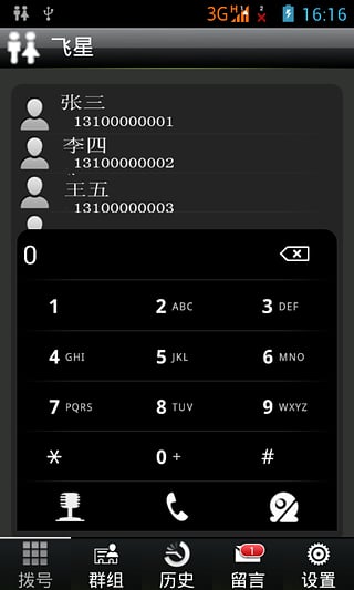 ǲ3޽Ҵ浵1.0.3 ޸