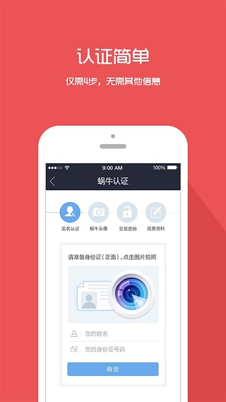 ţǮ׿v1.0.5