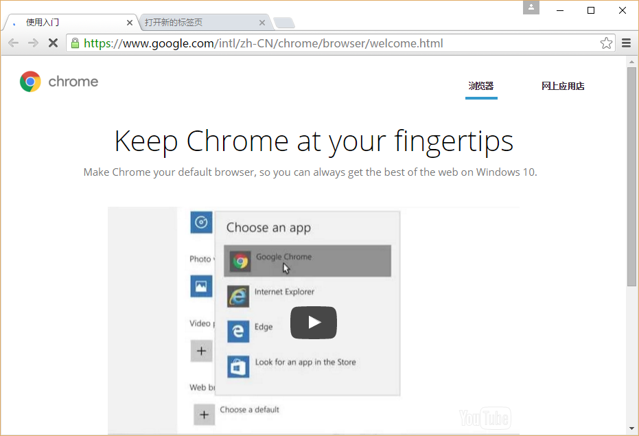 Chromium Portable51.0.2671.0 ɫ