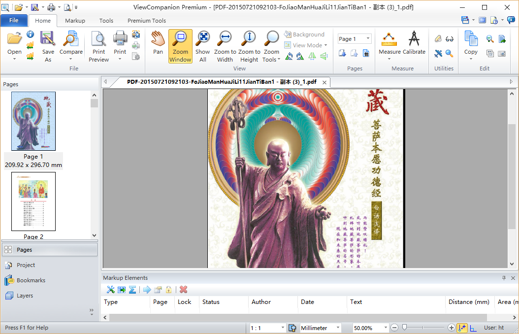 ViewCompanion Premium10.00 ƽ