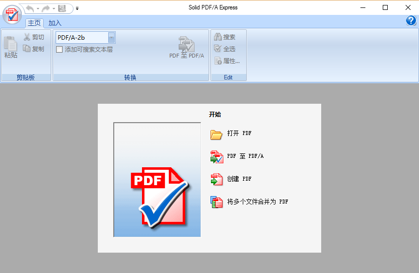 Solid PDFA Express9.1.6079.1056 ƽ