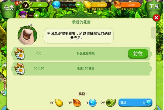 ɭսʿ޽Ҵ浵1.3.0 ƽ