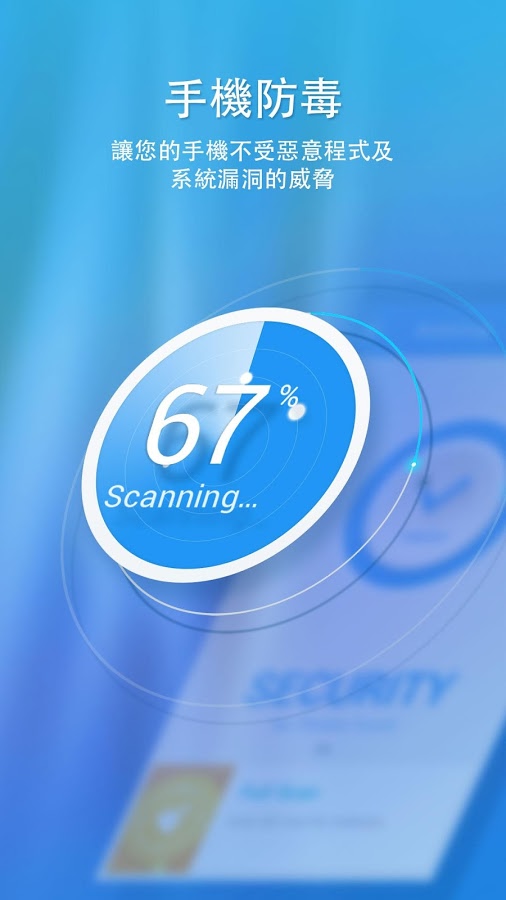 360 Security Liteֻv1.1.1 ׿