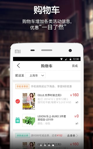 ֩鱨ֻͤͻv1.1.0 ׿