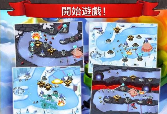 无尽保卫战无限金币存档1.2 内购下载