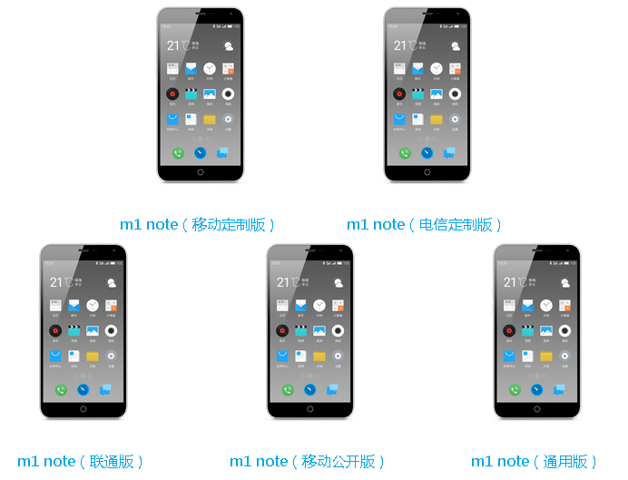 m1 note̼v4.2.0.5A ٷȶ