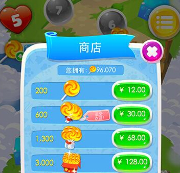 果冻动物园无限棒棒糖存档下载