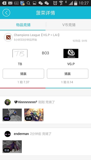 VP羺ٷv1.0.1 ׿