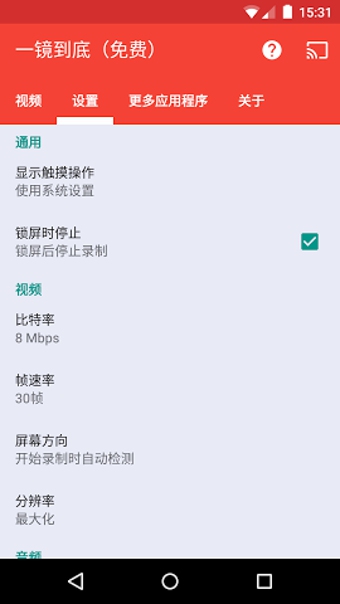 һappv1.2.9