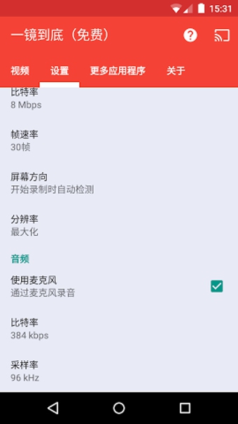 һappv1.2.9