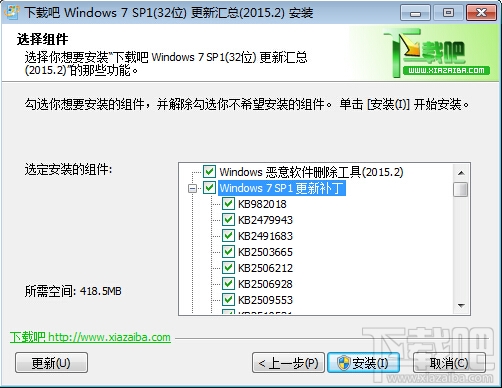 Windows7SP164λٷ߰