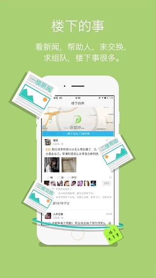 ۼiphonev4.0.3 ios