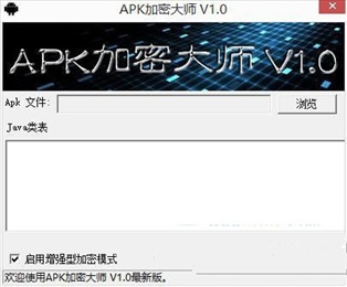 apkܴʦ1.0 ɫ