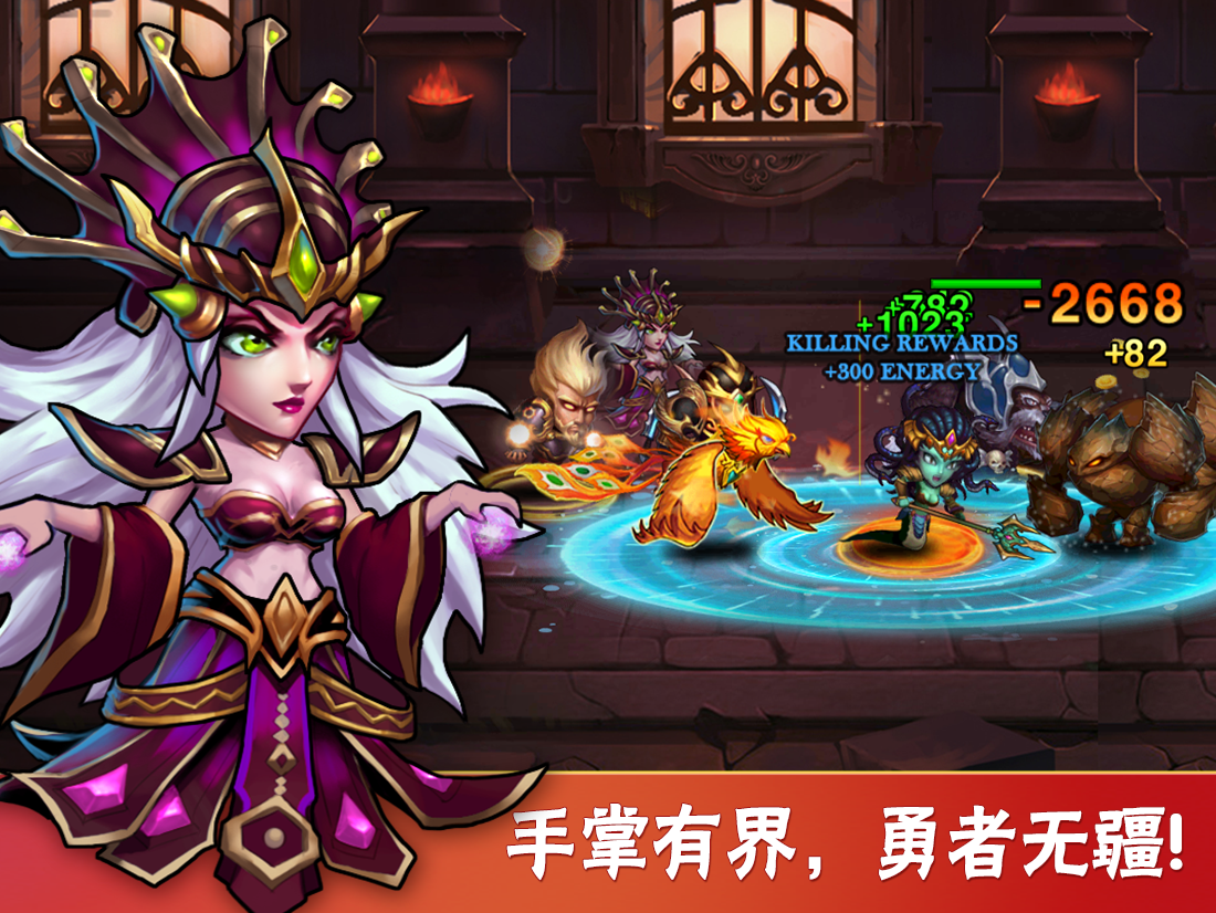 Ӣη Heroes Chargev2.1.5 ׿