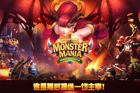 夺堡奇兵官方pc版下载v1.1.2