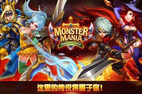 夺堡奇兵官方pc版下载v1.1.2