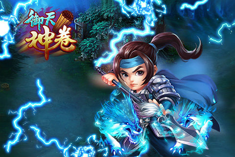 御天神卷ol手游电脑版1.31