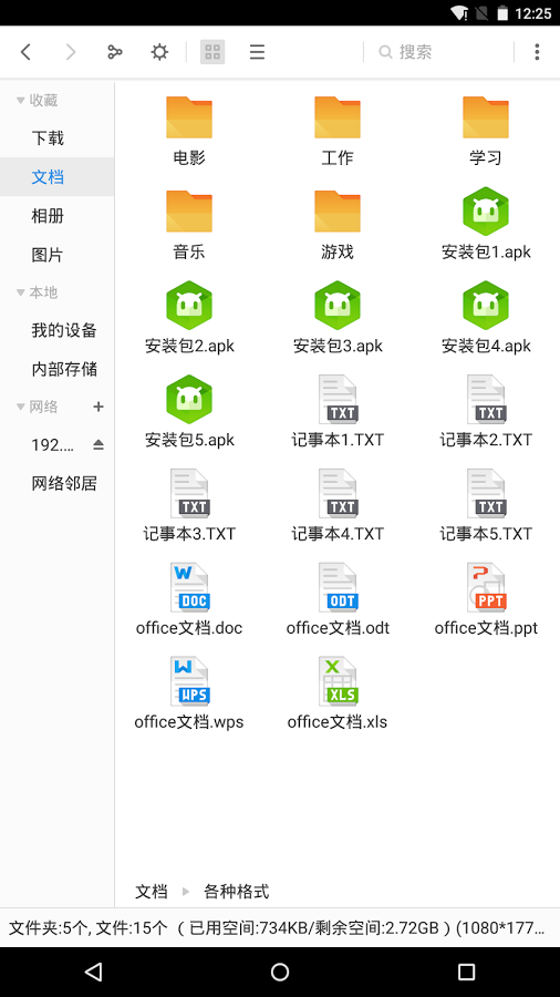 ׿Ĺappv15.4.4 ׿