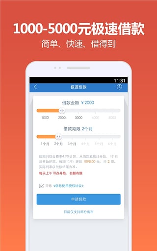 ԲAppv2.4.0 ٷ