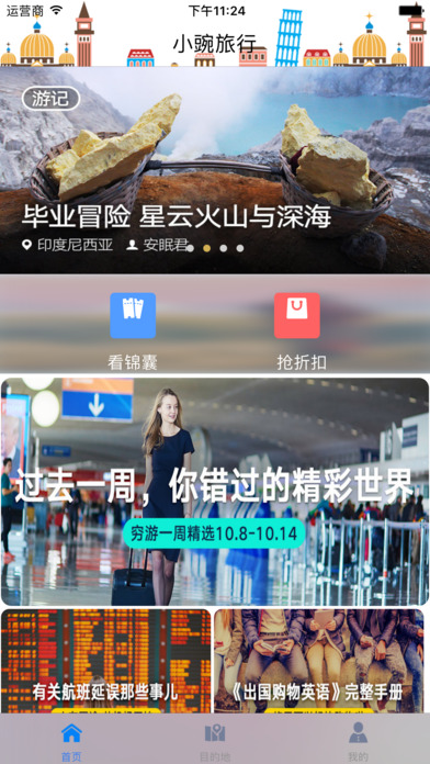 Сappƻͻv1.0 iPhone/ipad