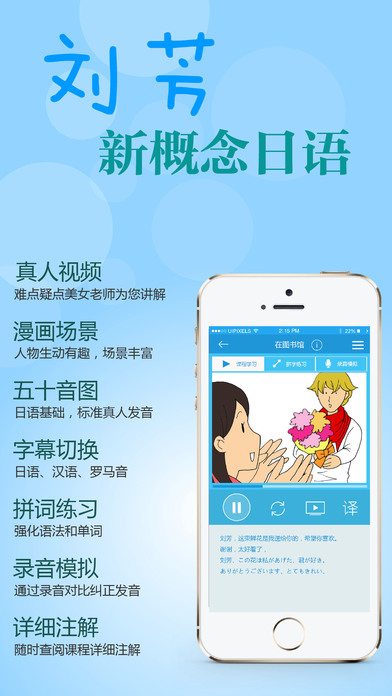 appƻv3.3 iPhone/ipad